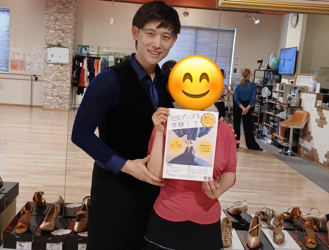 danceamuse2021's tweet photo. 【社交ダンスを体験してみよう 体験記】
いつもダンス・アミューズをご愛顧いただき、ありがとうございます。

｢社交ダンスを体験してみよう｣
を無事修了した生徒様と記念写真を撮影いたしました。

 #社交ダンス #習い事 #四ツ橋 #Osaka #おおさか https://t.co/8YuFPS3bHC