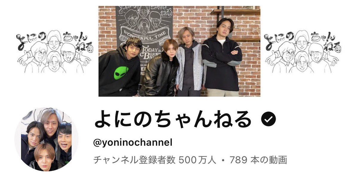 tmk1789's tweet photo. おめでとう！！
早く4人の姿が見たいな
#よにのちゃんねる https://t.co/zrTyGtfNpE