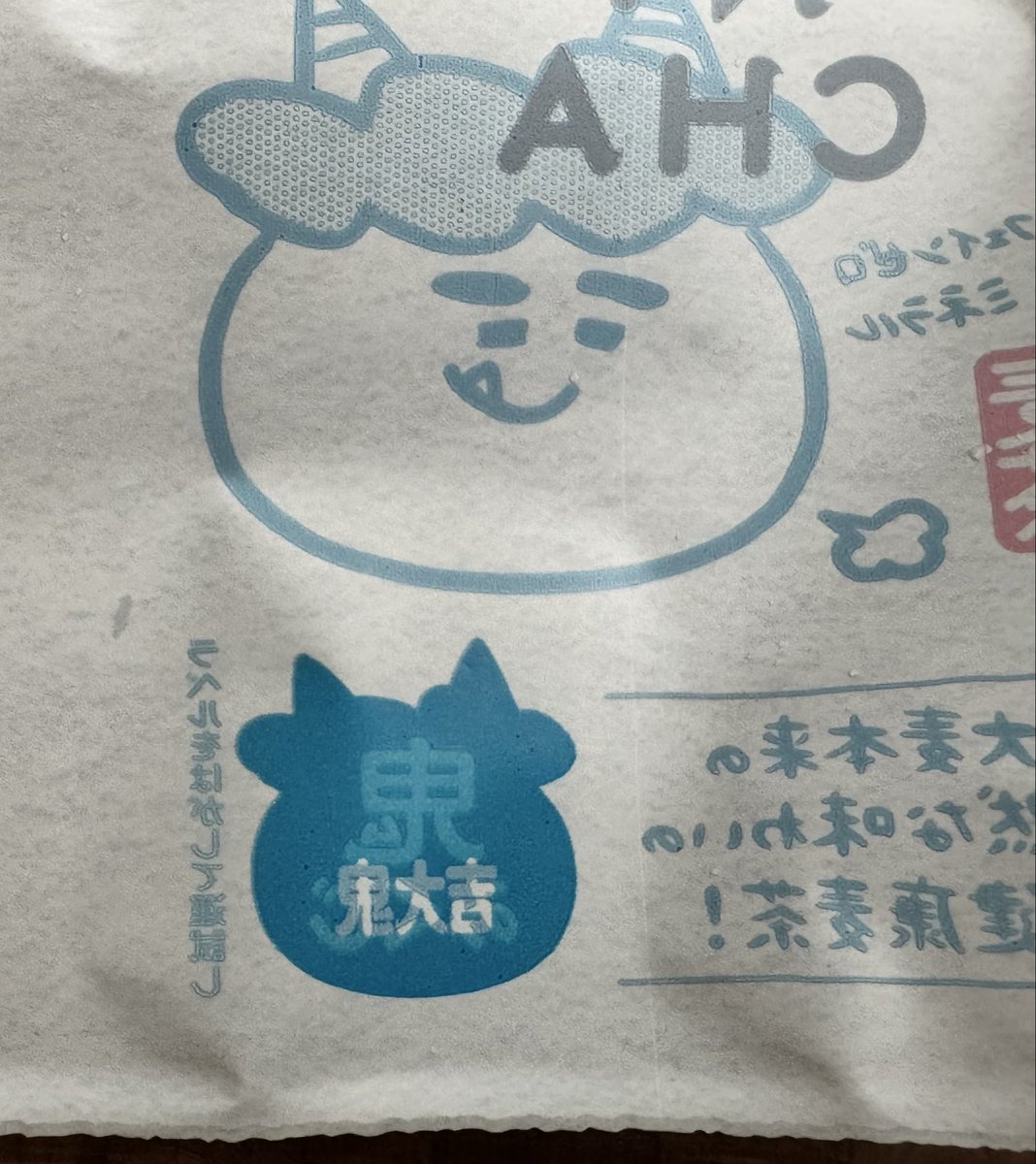 zf01345's tweet photo. やったね⸜(*˙꒳˙*)⸝ https://t.co/EU0y2ZG63D