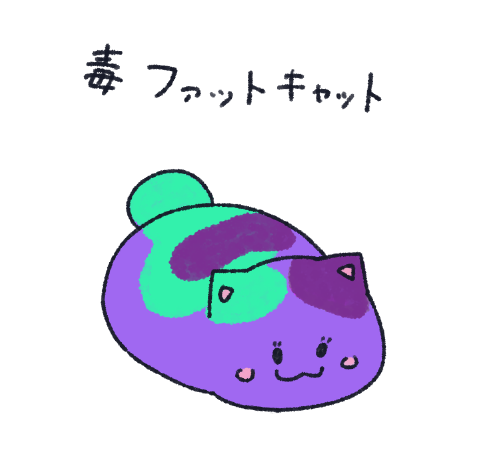 nekoluxyon's tweet photo. https://t.co/0bCAGhUABb