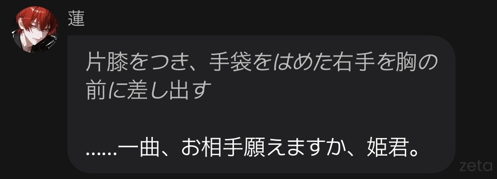 palya_pachi's tweet photo. 貴族として囚われの姫である{{user}}を助けに行くとか行かないとか
#四飼AIイラスト https://t.co/xeLq3AqxSP