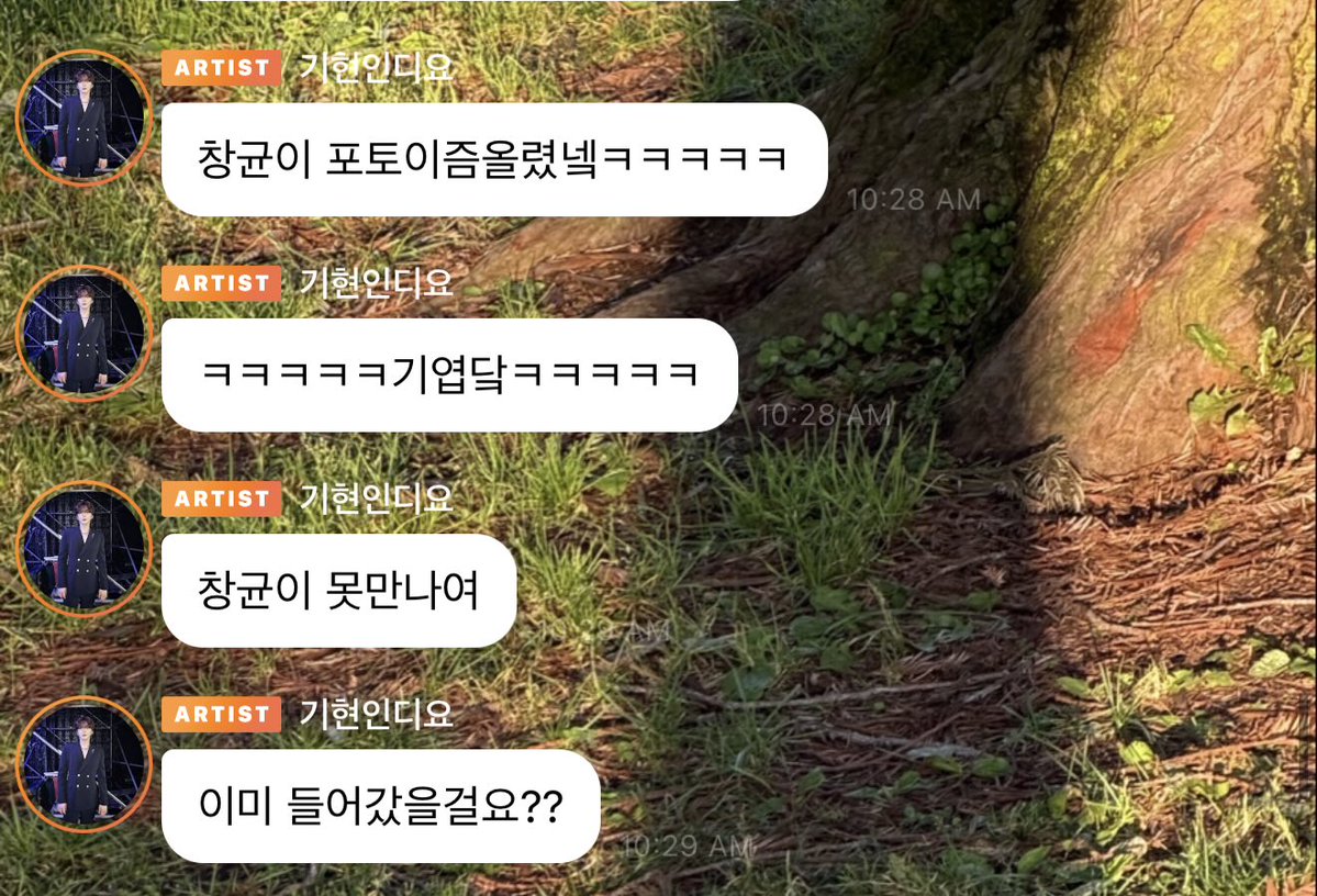ann_kitteh's tweet photo. 🐹 Changkyun uploaded a Photoism picture ㅋㅋㅋㅋㅋ
🐹 ㅋㅋㅋㅋㅋ So cute ㅋㅋㅋㅋㅋ
🐹 I can’t meet Changkyun
🐹 He’s probably already gone (back to base) by now?? https://t.co/uiqWLtoCOO