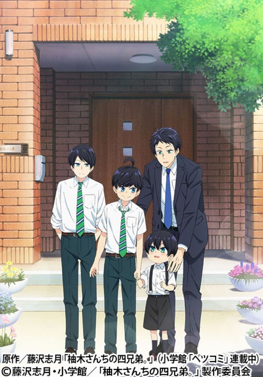 shizukifujisawa's tweet photo. テレビアニメ📺
柚木さんちの四兄弟。🏡

AT-Xで6/26  22:30〜
集中放送されます✨
よろしくお願いします✨😊😌😁☺️

同日に最新コミックス23巻も発売です📗✨
原作、アニメともどもどうぞよろしくお願いします😊 https://t.co/ev4AYllfHY