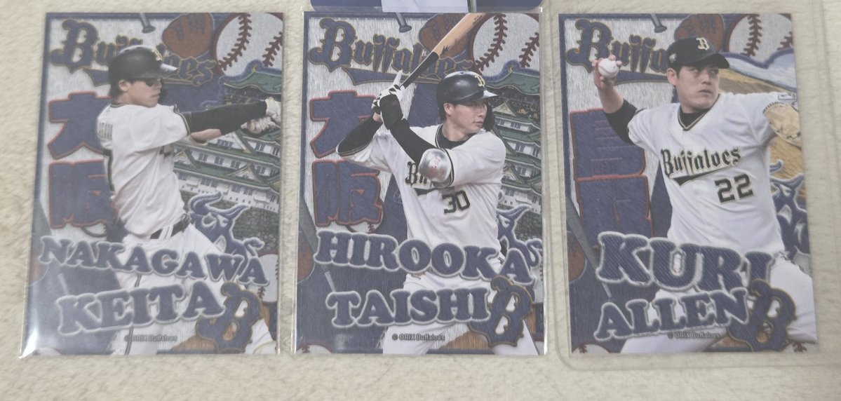 taikawa30's tweet photo. オリックス　交換　
ビジター応援デー限定トレカ

譲：22 九里 30 廣岡 67 中川

���：2 若月

7/11.12 ZOZOでの交換希望です。
検索より気軽にお声かけ下さい！ https://t.co/69F3IZUb3Y