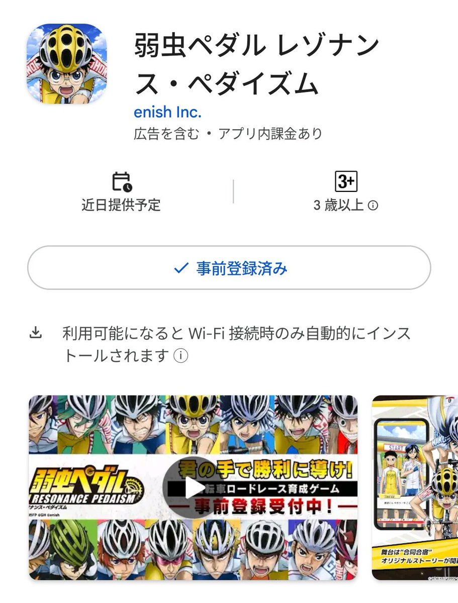なぎ tweet media
