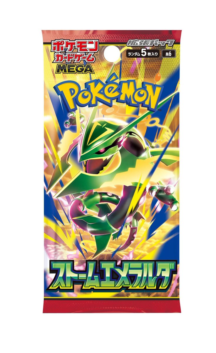 PokeGuardian (@PokeGuardian) / Posts / X