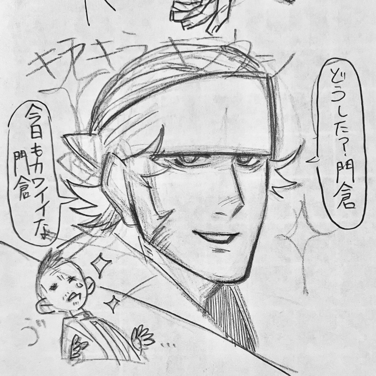 版権を描く清水(鯱)🫍 tweet media