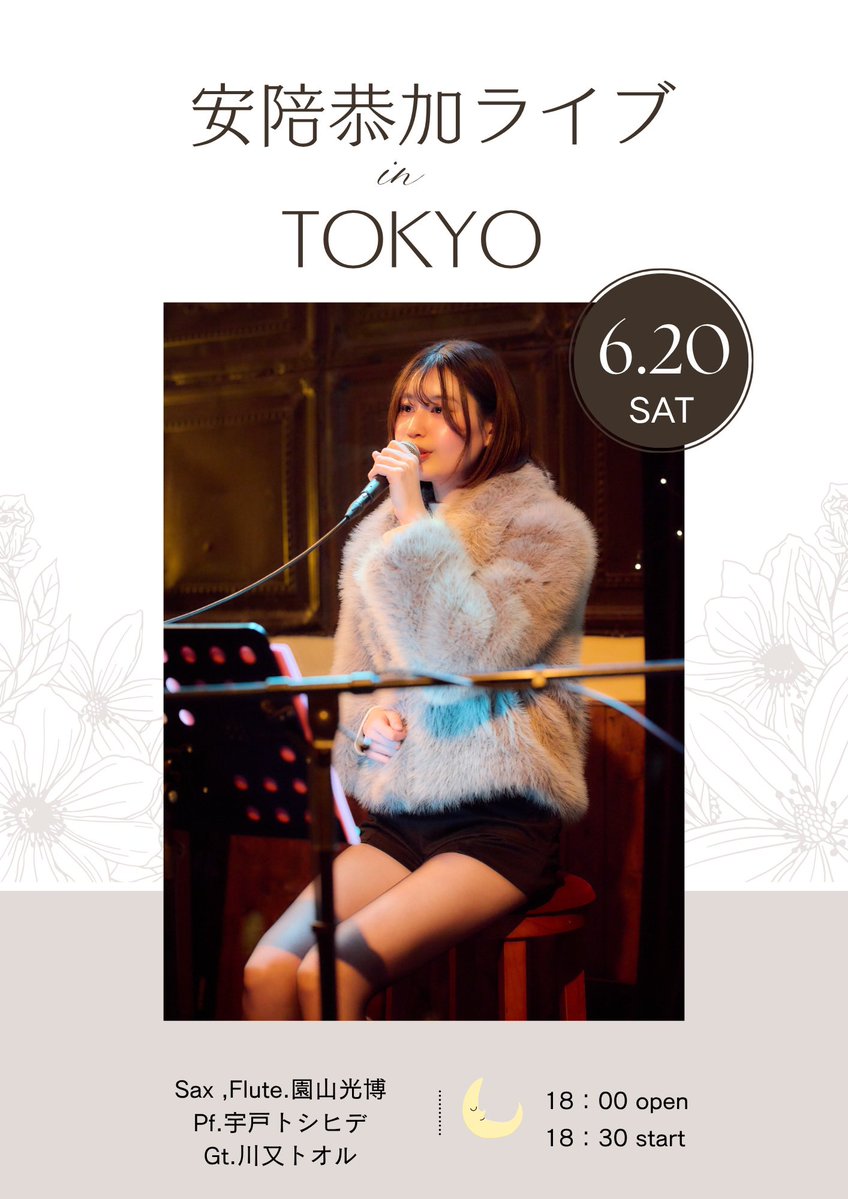 kyo_ka_17's tweet photo. 昨日はライブのリハをして来ました🎤
とっても素敵な演奏だったのでリハの映像を少しだけお届け😳
明日下北沢で18時半からお待ちしてます！当日券もあるのでぜひ起こし下さい🙇‍♂️

https://t.co/gmUTI3Jp9i https://t.co/J1jxoByWwD