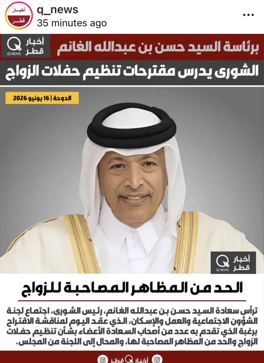 Á. اٌلِـجِزٍلِـهٌ. 🇶🇦 tweet media