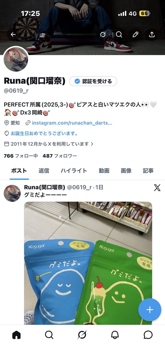 0619_r's tweet photo. 2️⃣8️⃣ｻｲおめでとう私〜💃✨ https://t.co/4tFP4KtlJb