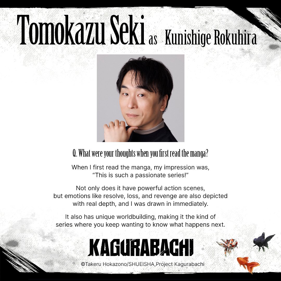 KAGURABACHI Anime Official tweet media