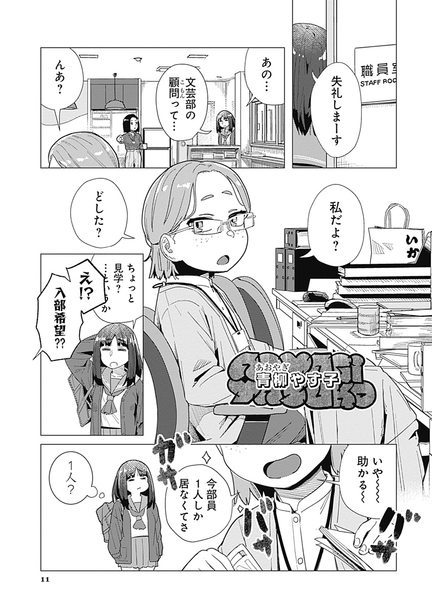 (3/4) 
