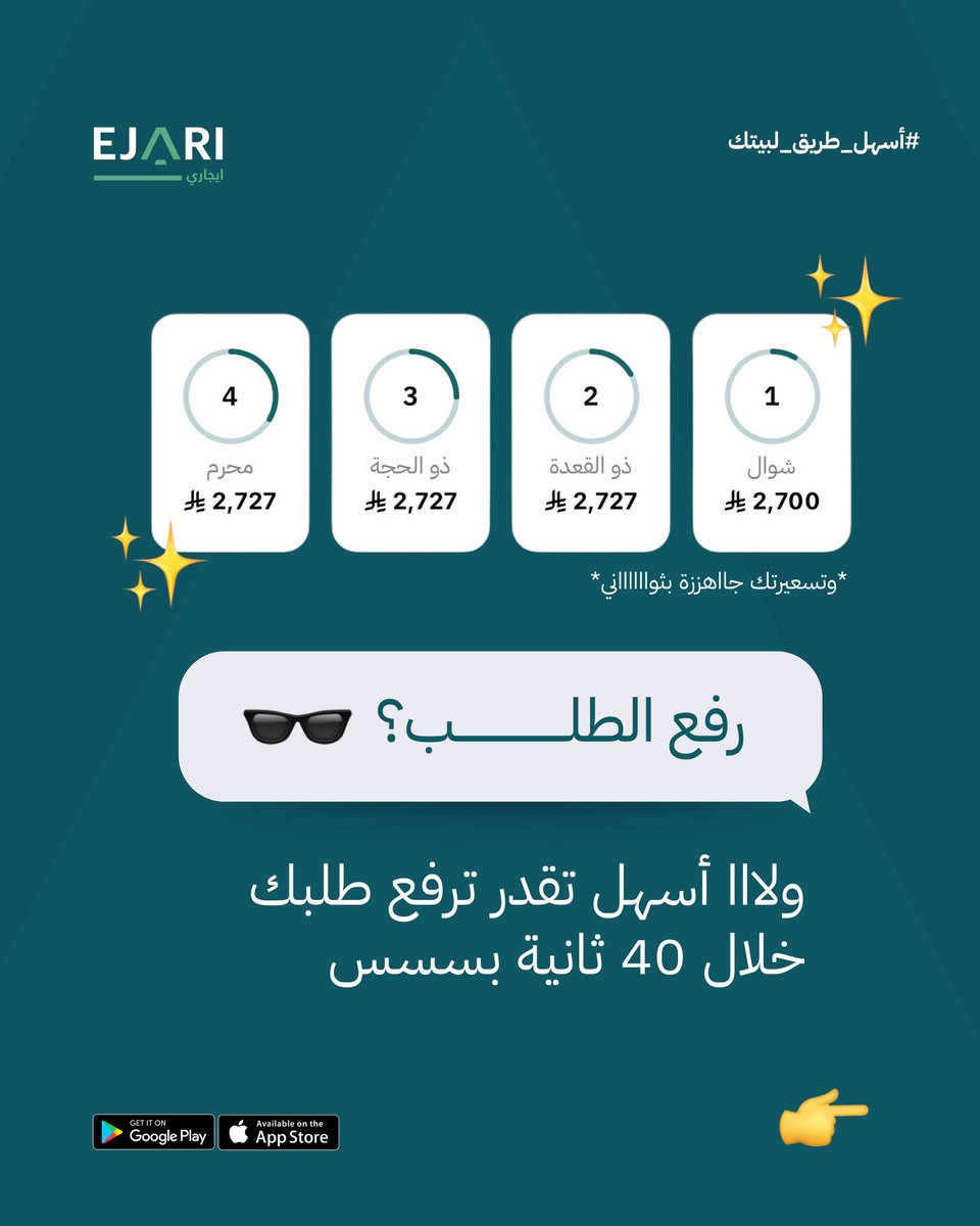 Ejari_sa's tweet photo. كل الطرق اللي توصلك لراحتك ، من أولها لتاليها بنخدمك فيها 🙂‍↔️🤝🏻

وش تنتظر ؟ حمل التطبيق الان وخلنا نضبطك https://t.co/MaPmbwpTgM