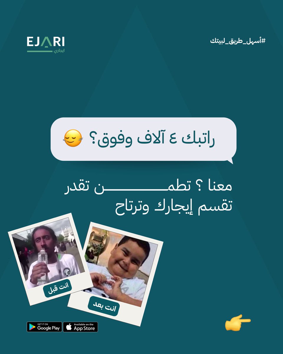 Ejari_sa's tweet photo. كل الطرق اللي توصلك لراحتك ، من أولها لتاليها بنخدمك فيها 🙂‍↔️🤝🏻

وش تنتظر ؟ حمل التطبيق الان وخلنا نضبطك https://t.co/MaPmbwpTgM