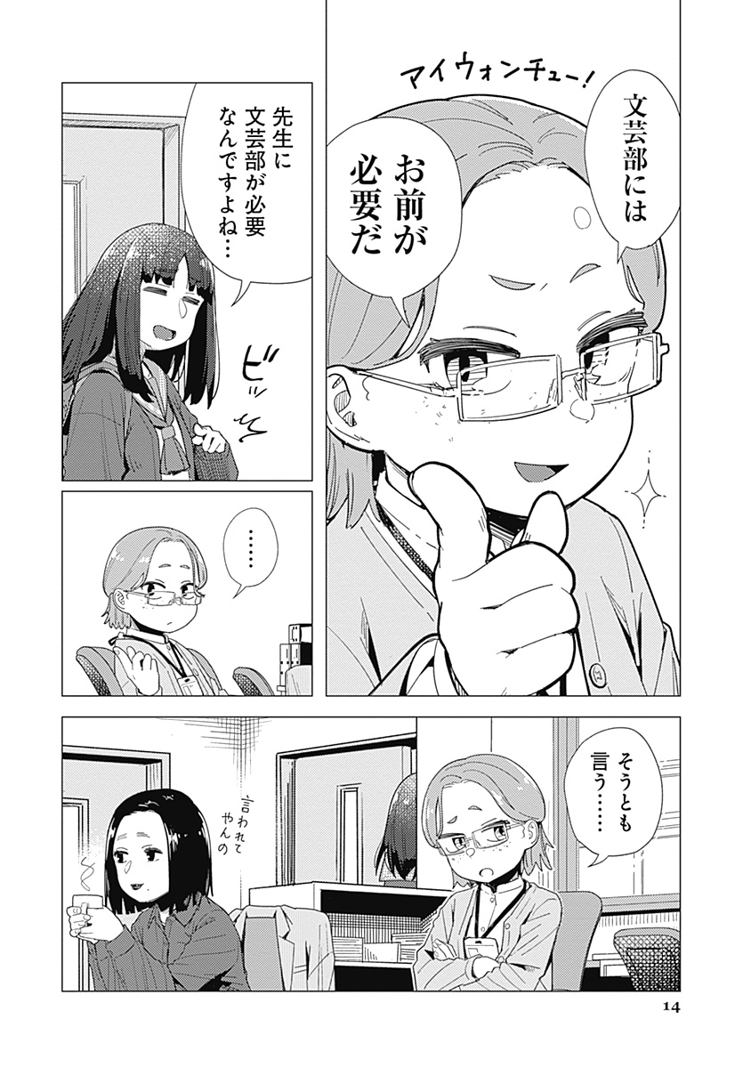 (4/4) 