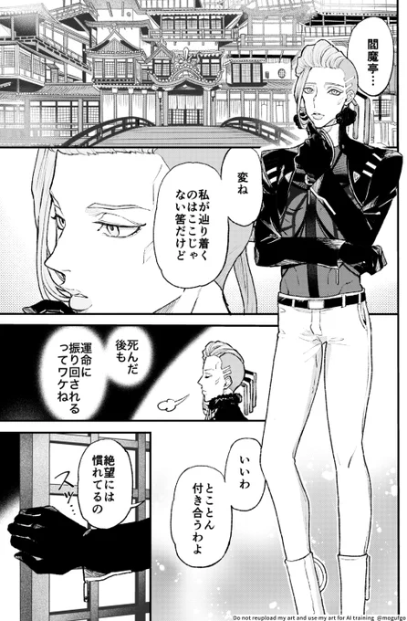 (2/4) 