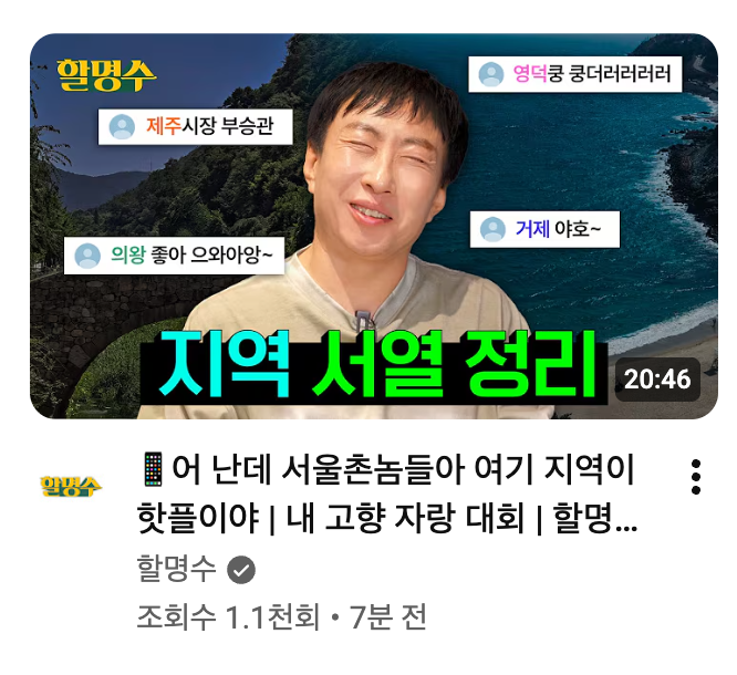 혼캐 tweet media