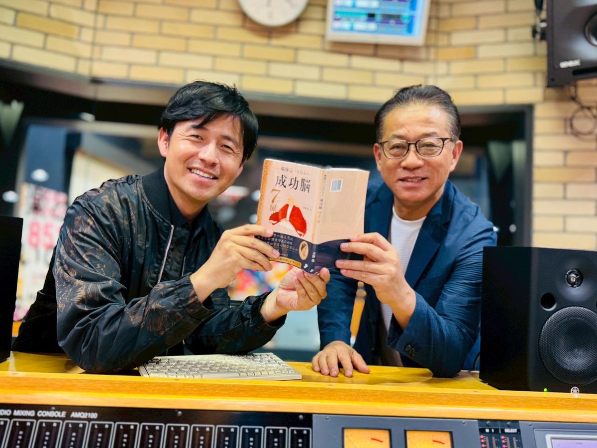 🗓️6月21日(日)朝6時15分〜 「UKとヒロの世のため後のためラジオ