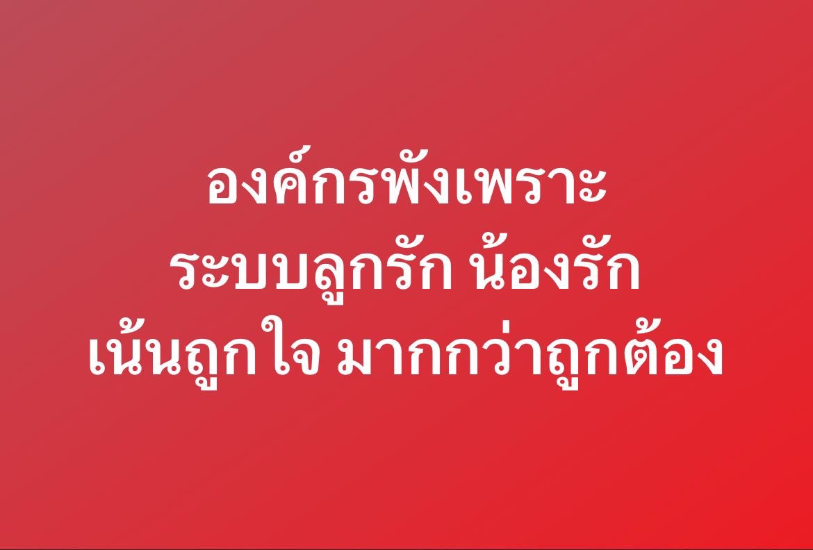 9ped_mood's tweet photo. อุ้ย https://t.co/sJlg9ga6xW