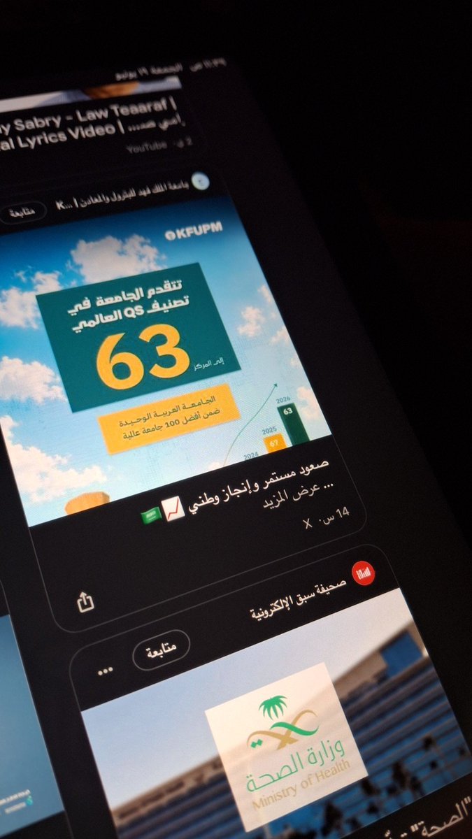 TheEngfdfd's tweet photo. ي سللااام https://t.co/OoefISKrFH