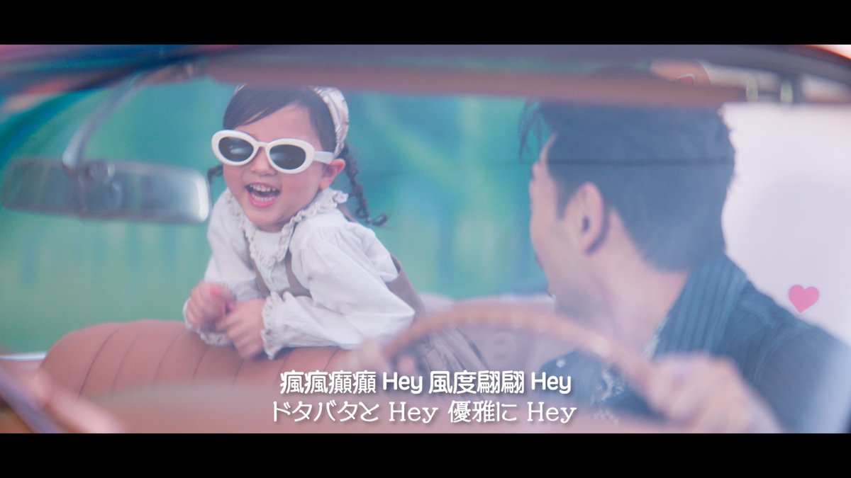 Jay Chou(周杰倫)】 🆕YouTube 和訳動画公開 #ジェイ・チョウ のパパ