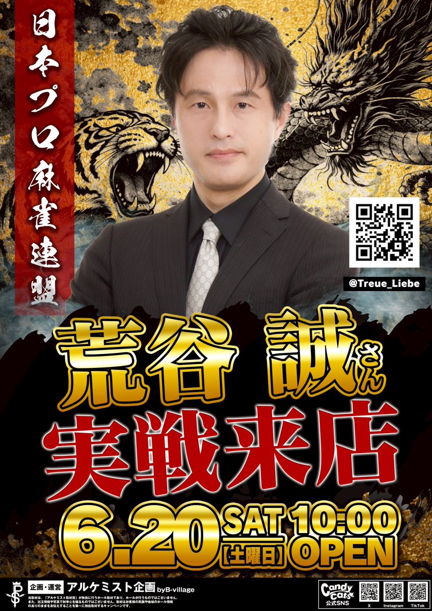 Treue_Liebe's tweet photo. 明日はT&amp;D金沢店様にて実戦です

今月も楽しみにしていました
私が月で1番、燃えている日かもしれません

機種と店舗様の魅力をお伝えする事が役責ながら、いちプレイヤーとしても熱を込めて戦います
メモリースティックに行きましょう！

明日は宜しくお願いします
#PR https://t.co/E2qtALASyD