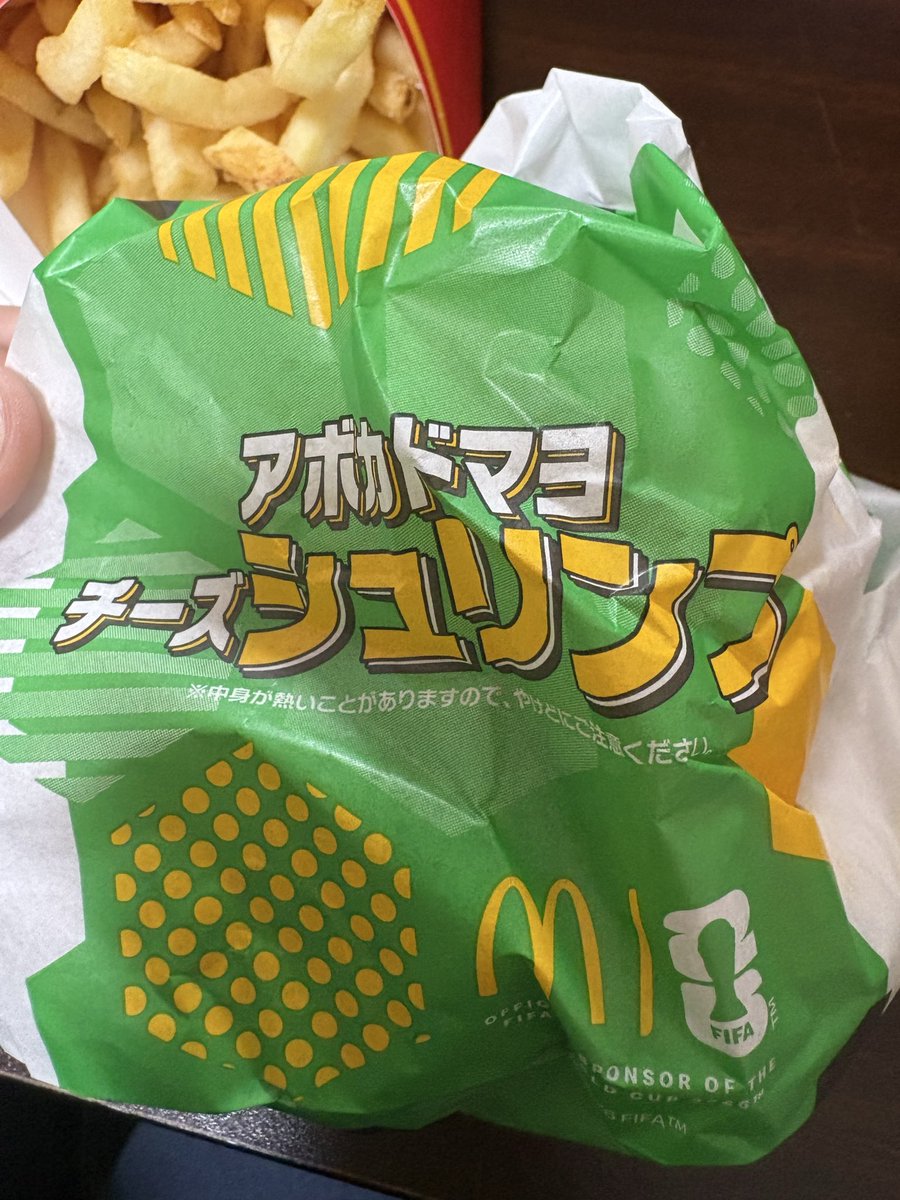 high_sub_0129's tweet photo. そいや、おいしかった☺️ https://t.co/KqmZHv633x