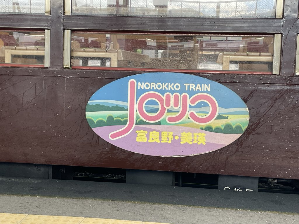 CircleTrip's tweet photo. 乗り納めでした👋 https://t.co/6EDamPZn7b