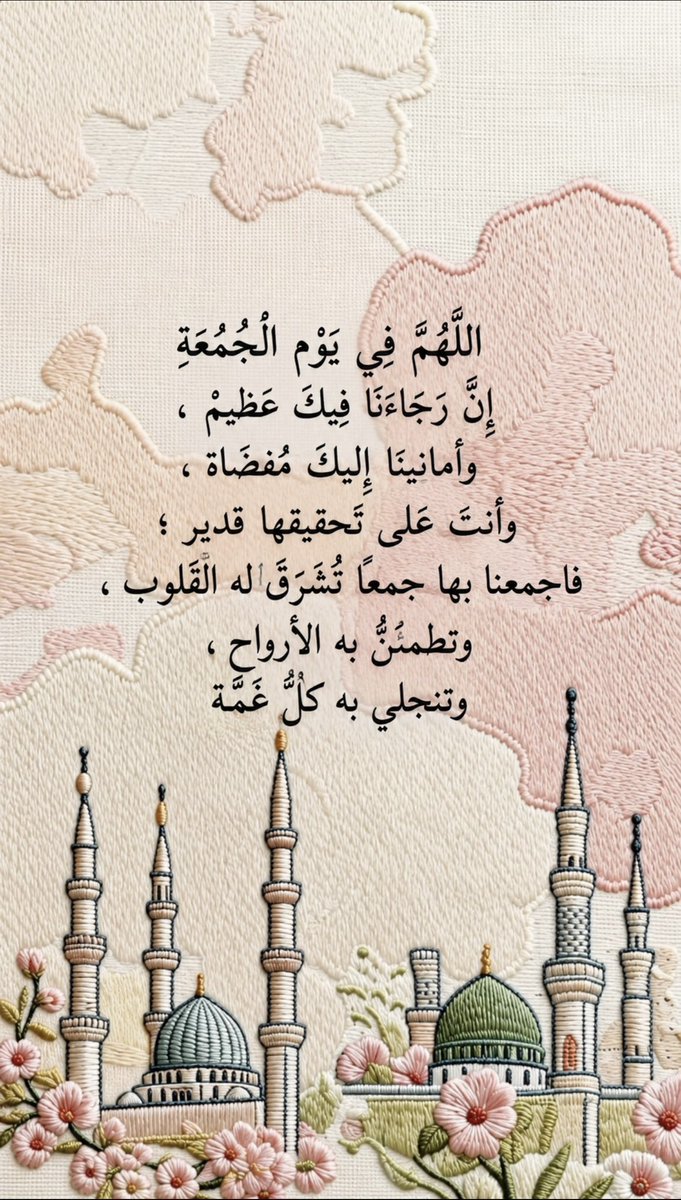 THQ00's tweet photo. #يوم_الجمعة 💗 https://t.co/dej7Ab5Guz