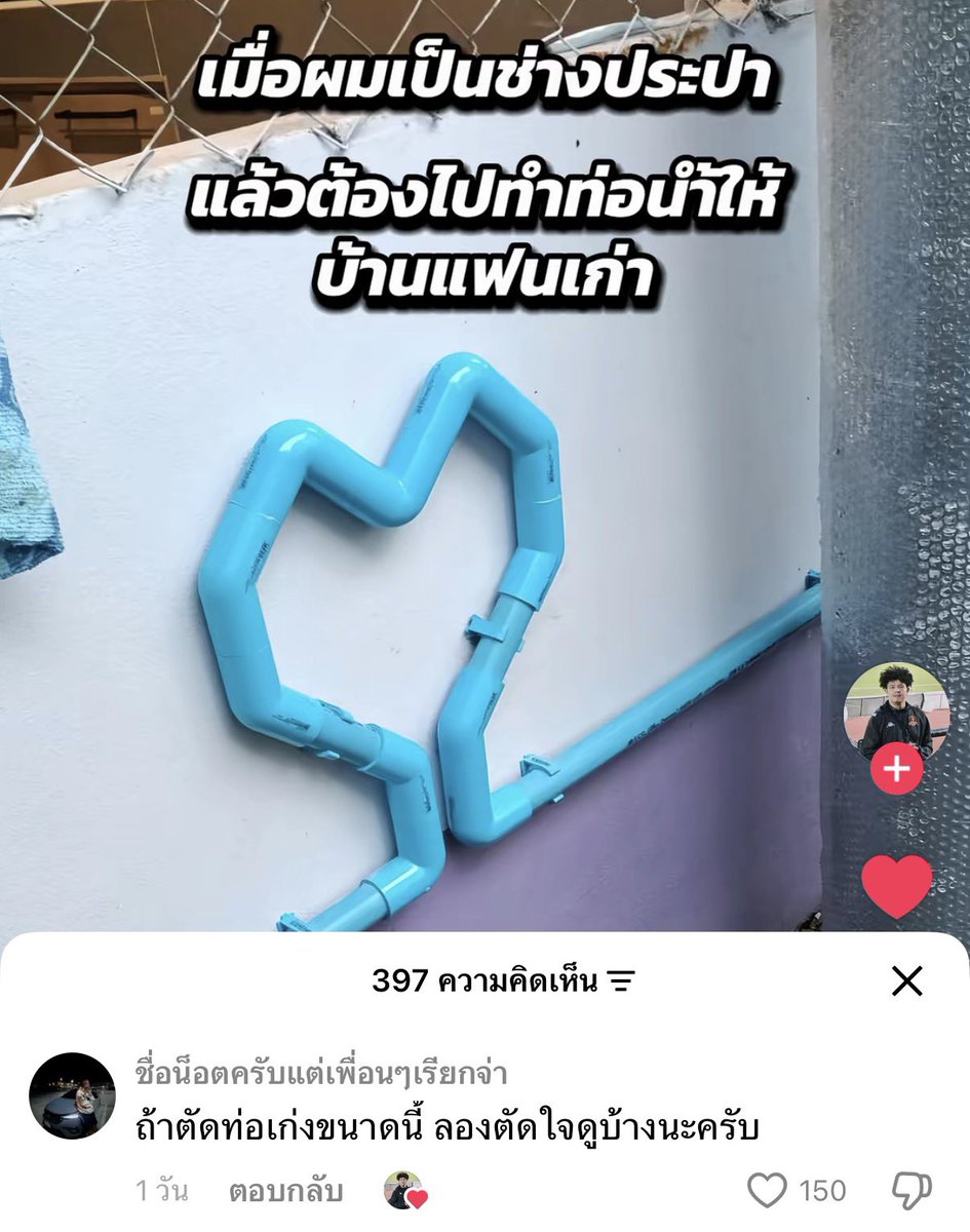 532am_'s tweet photo. ละคนไทยเป็นไรกับคนเก่ามากปะ 5555555555555555555 https://t.co/0zOPe0TkUA