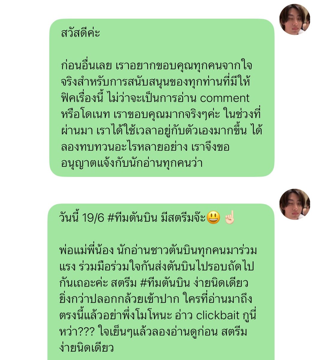 asbaguette's tweet photo. กุได้ตายลง https://t.co/oql1E1EHfr