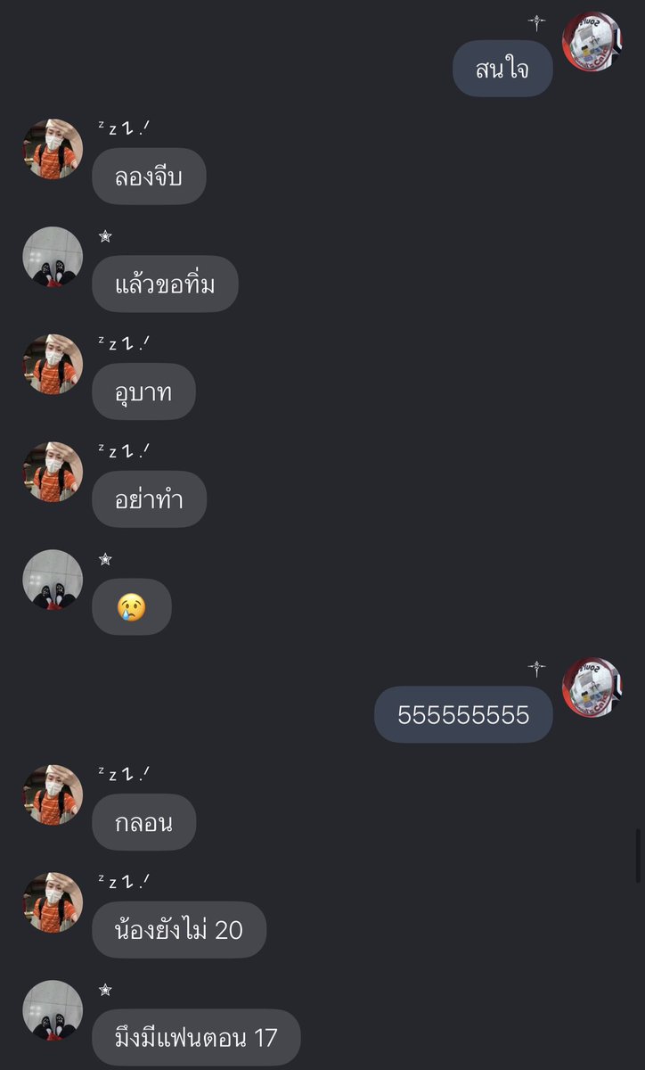chapterzealess's tweet photo. เมื่อคืนลืมช็อตนี้ไป ป้าเหนื่อยว่ะกลอน น้องกานท์ฟังป้าสั้น ๆ นะลูก #.โตไปไม่กลอน ป้าขอเลย
#กรุ่นไอกานท์tn https://t.co/YIzMzc8bQp