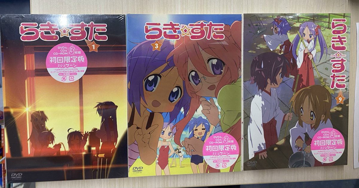 闇のカーニバル 廃盤DVD ※ケース劣化有り TLにBDは劣化で視聴出来なくなったというのが流れてたけど、DVDは無事