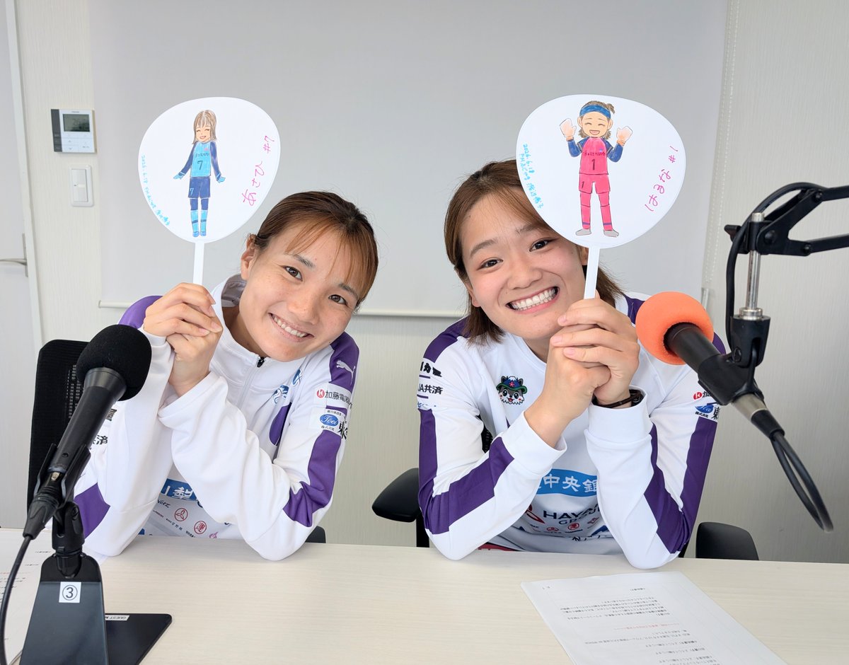 fujiyama776's tweet photo. お待たせいたしました☺「Talking！ふじざくら」6月18日(木)放送分のアーカイブを公開します。#FCふじざくら山梨 の守護神 #出口春奈 選手と、サイドでタフに走る #小鍛治旭 選手の、とても可愛くて楽しいトークをお楽しみ下さい。サポーターの皆様、必聴ですよ！🌸
https://t.co/9mkoQLPhUD https://t.co/jAMo5twn5t