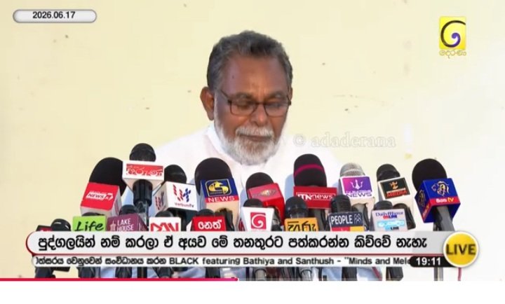 merrildesilva's tweet photo. අපි කිව්වේ පත් කරන අයගේ මුල් නම් වලට ශ,න, ර,ව අක්ෂර ඇතුලත් විය යුතු බව පමණයි 🤣 https://t.co/Tjs1KL6OMp