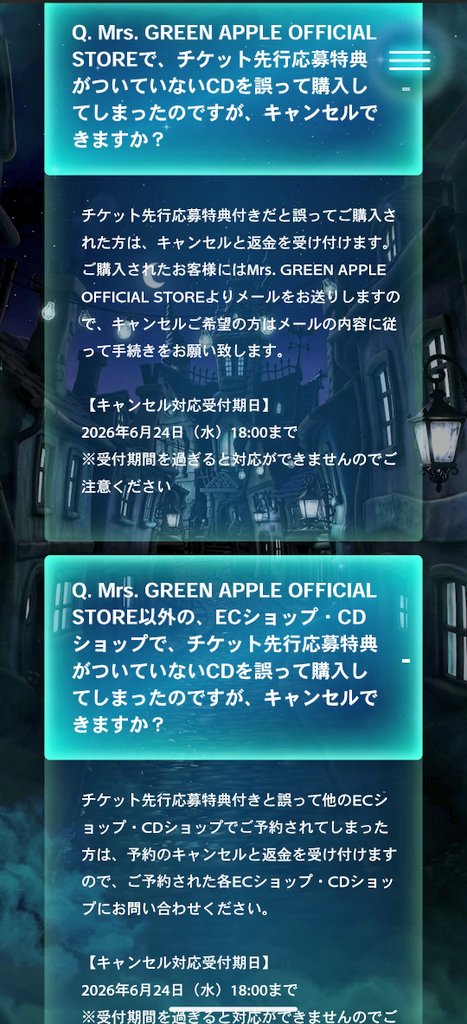 キャンセル対応も！！！😳😳😳 なんて神対応✨️😭 間違って購入された