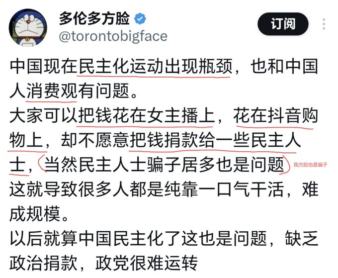 rememberassange's tweet photo. @xumouren_yt 你兄弟在讨饭呢 https://t.co/8QZYnsPlVX