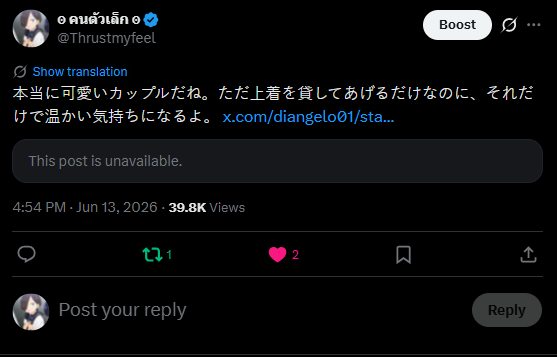 ๏ คนตัวเล็ก ๏ tweet media
