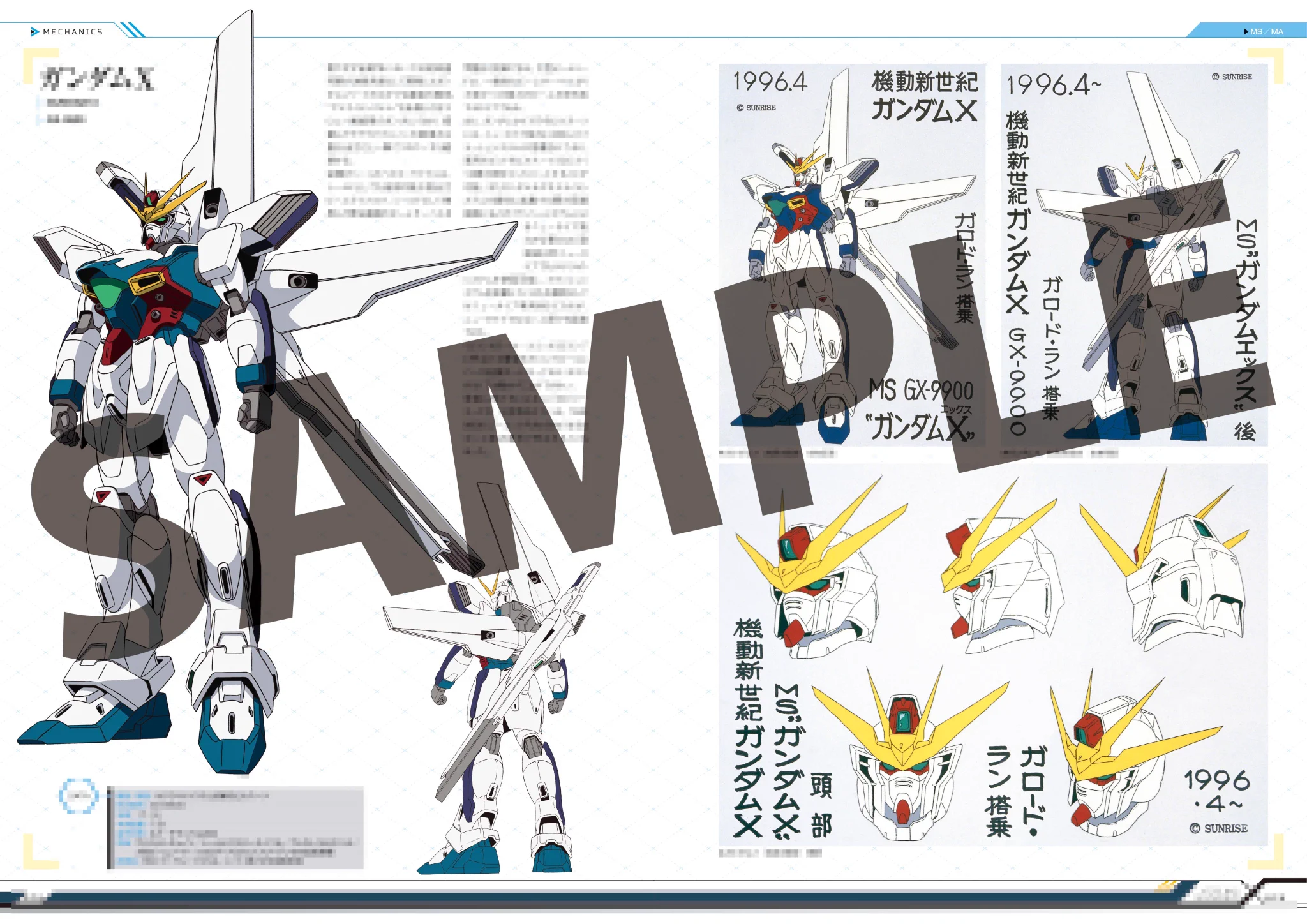 ガンダム公式 on X: 
