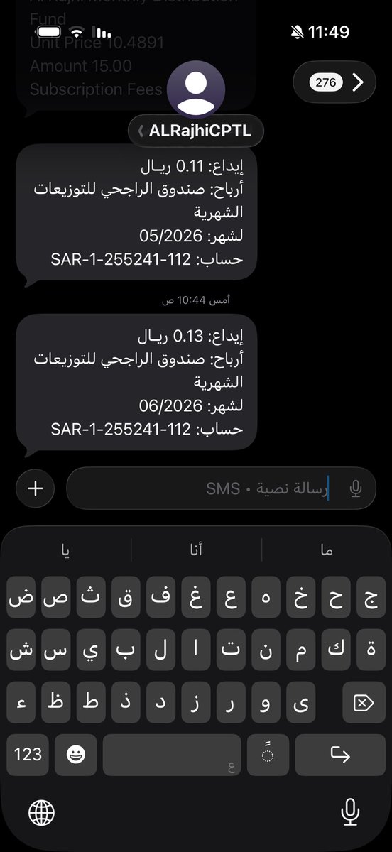nm22R1's tweet photo. رحلتي نحو الثراء https://t.co/wRruB4A63d