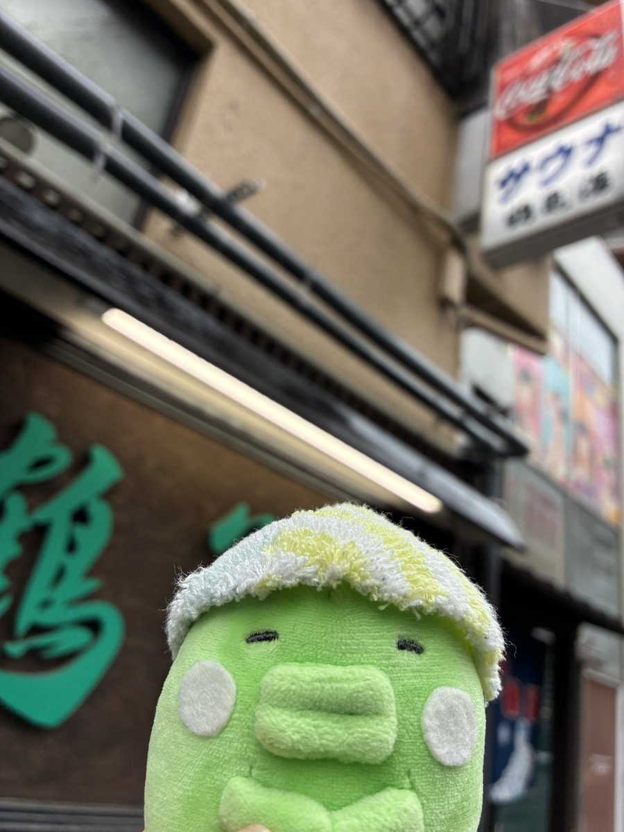 anko_kuchi's tweet photo. ととのう♨️ﾀﾞｯﾁ https://t.co/u2POBkR5sY