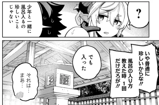 ベヒモスの花婿更新日です!
冒頭の一緒に入ったお風呂の話は実在しており
1巻の特装版に入っております。
見ていってほしい ぜひとも
引用から飛べるので。 #ベヒ婿 