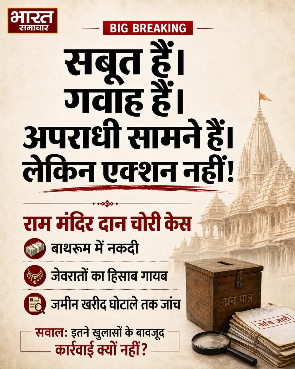 bkatpara's tweet photo. @mediacellsp https://t.co/11LNDCT9MB
