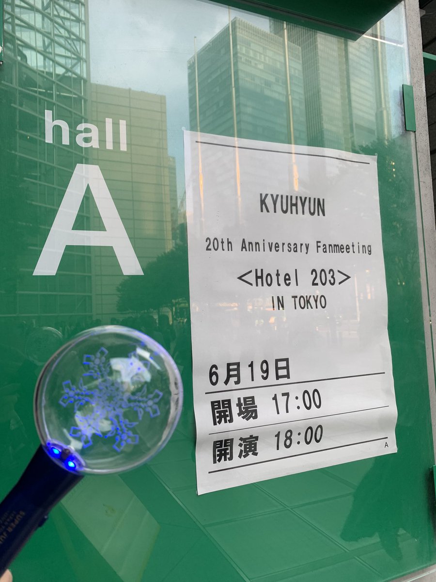 _Otagyukey's tweet photo. ぎゅったんに会いにきたー！！！
仕事の都合で途中で出なきゃなんだけど楽しみ！！
#ぎゅ #KYUHYUN  #규현 https://t.co/RKZcA4umNz