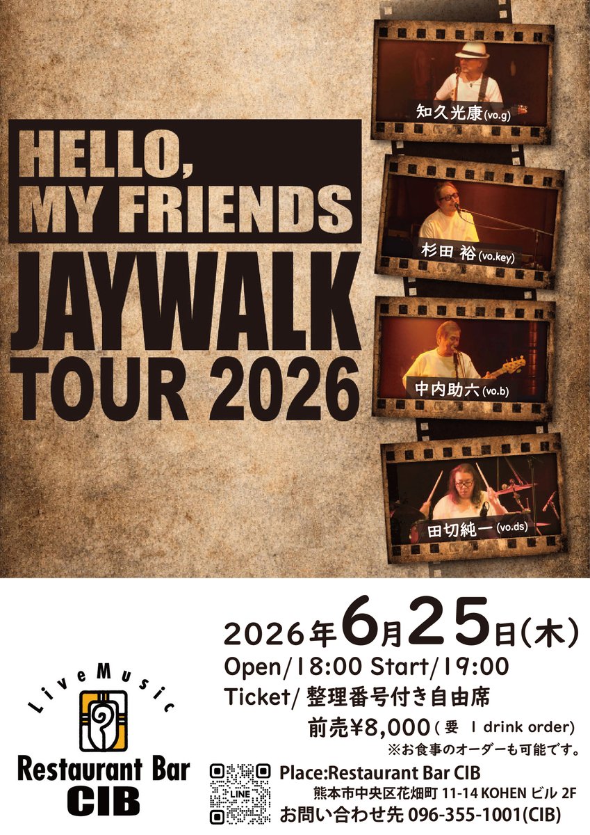 JAYWALK OFFICIAL (@Jaywalk1981) / Posts / X