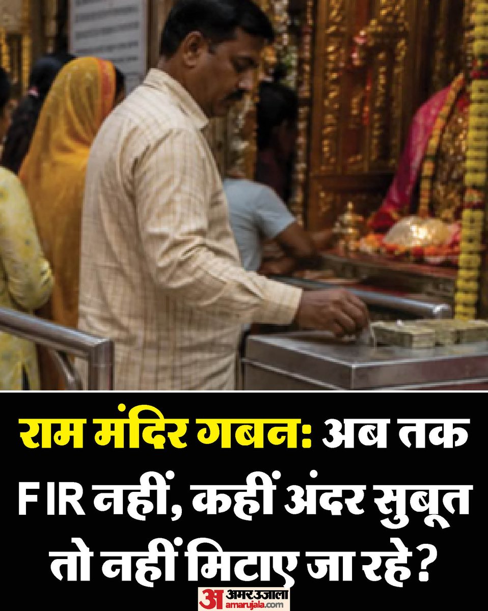 bkatpara's tweet photo. @upadhyayabhii https://t.co/IqKR4P2CtQ