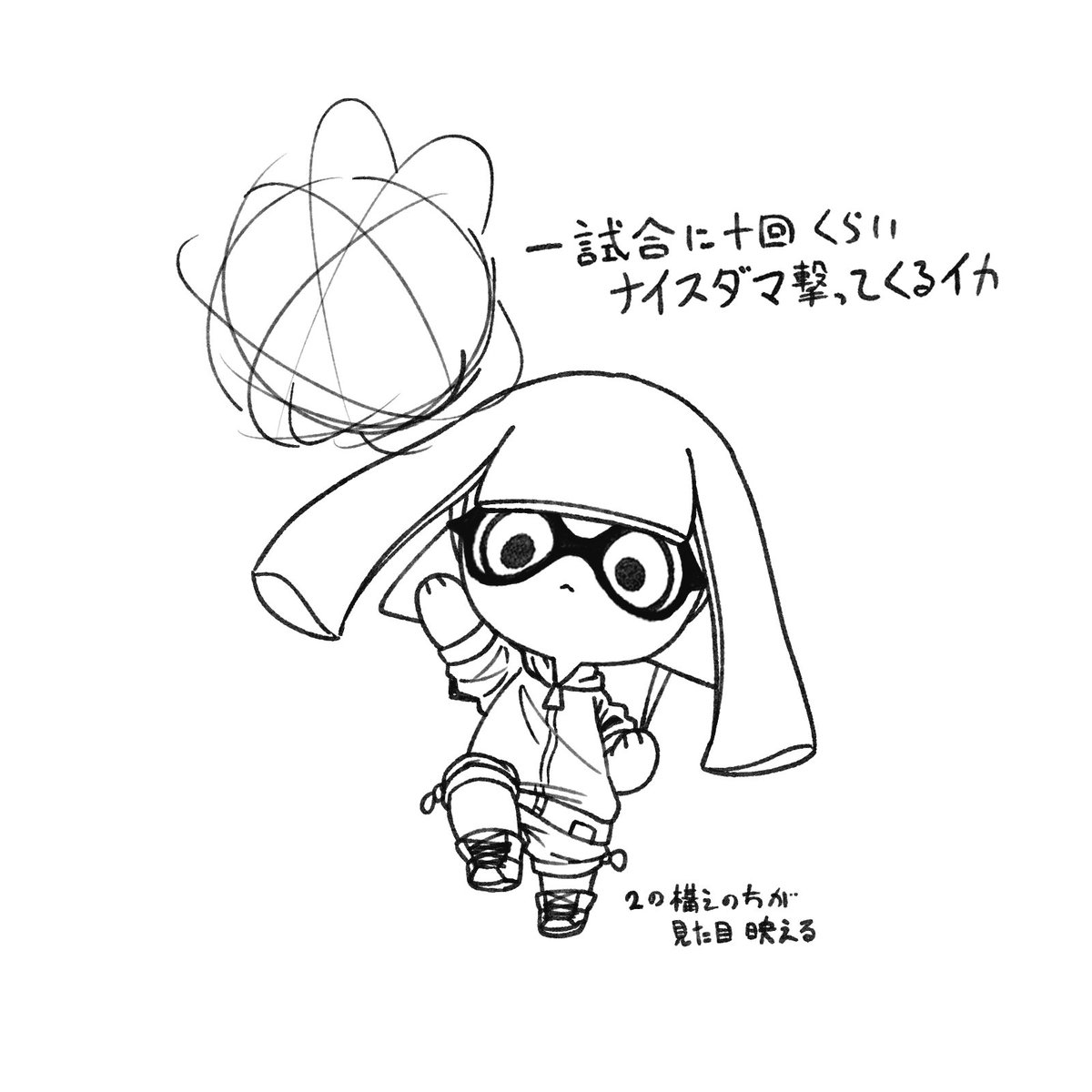 Nietenainabe's tweet photo. ギアパワーで遊ぶな https://t.co/uroqo5Lxss