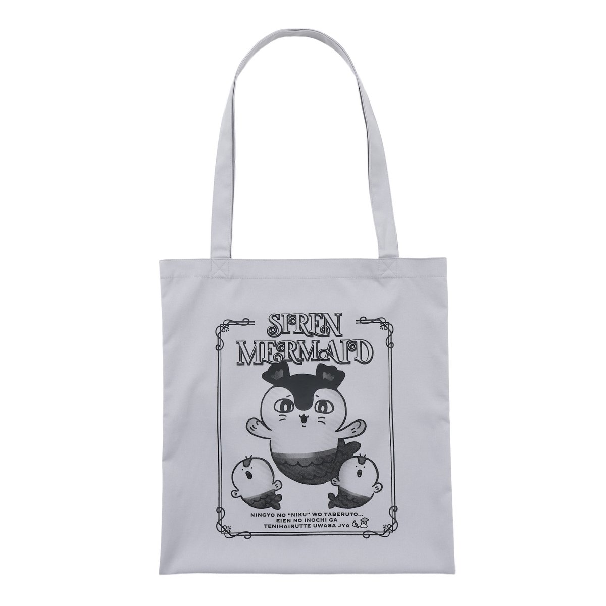 ちいかわグッズ公式 (@chiikawa_kouhou) / Posts / X