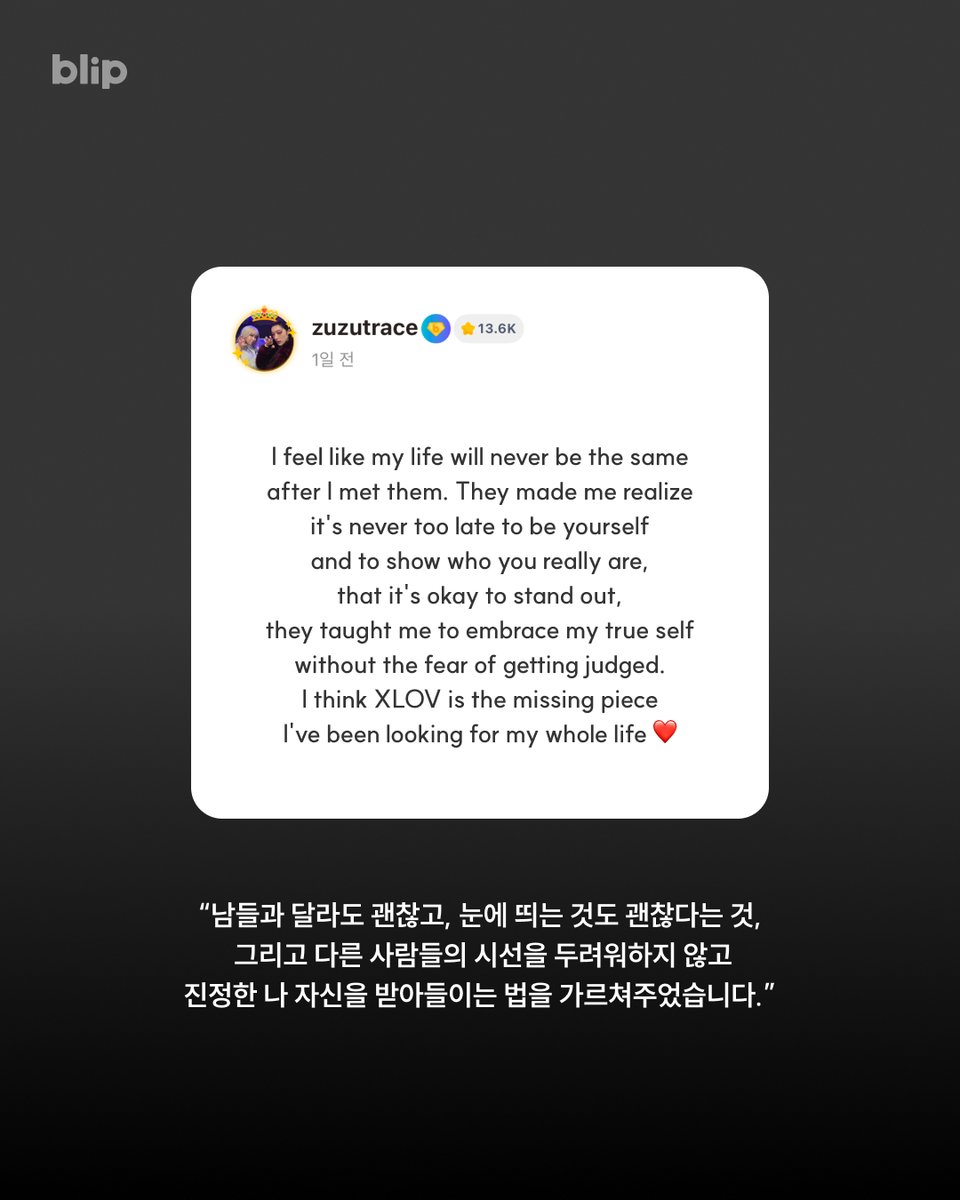 블립 blip (@blip_twt) / Posts / X