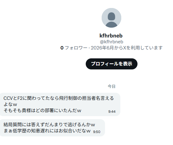 Booskachan_Ver2's tweet photo. まだこんなことやってる。
気持ち悪いなあ。
(･ω･) https://t.co/LupX3V1XqW